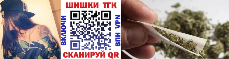Где купить наркотики Невинномысск A-PVP  Мефедрон  Марихуана  КОКАИН 