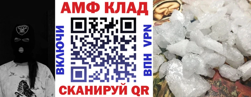 Амфетамин 98%  Невинномысск 