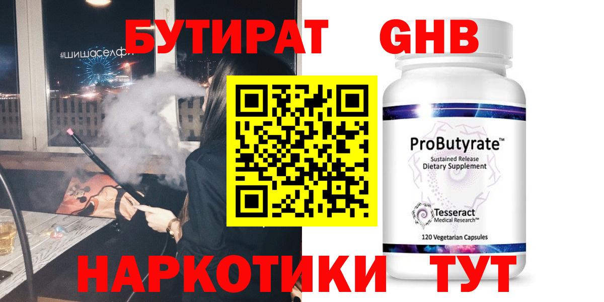 МАРИХУАНА  ЭКСТАЗИ  Вход с VPN  Меф   ГАШИШ  Невинномысск  ГАШ 