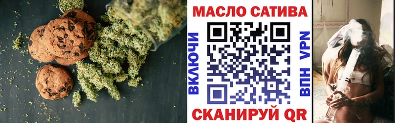 Еда ТГК конопля  Невинномысск 
