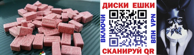 Экстази Punisher  Невинномысск 