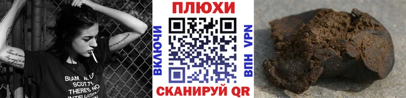 Гашиш хэш  где купить наркоту  Невинномысск 
