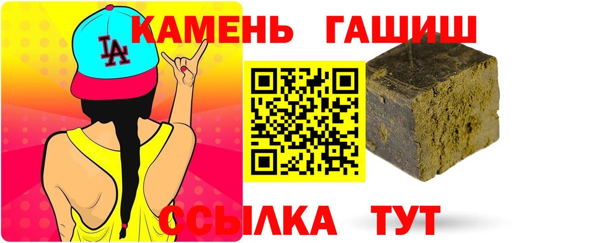 ГАШ Изолятор Невинномысск