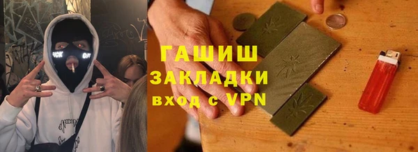 соль курить ск Абдулино