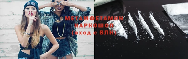 кокаин VHQ Аркадак