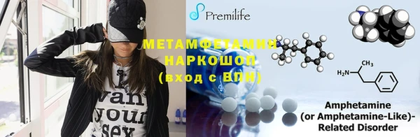 меф VHQ Абаза