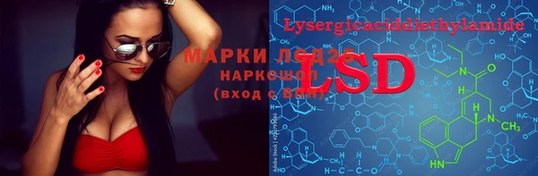 MDMA Premium VHQ Алексин