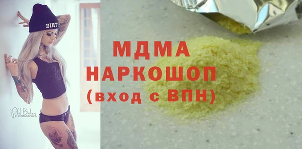 трава Абинск