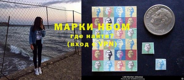 MDMA Premium VHQ Алексин