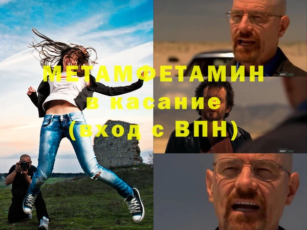 MDMA Premium VHQ Алексин