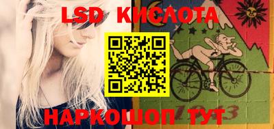 кристаллы Лесосибирск