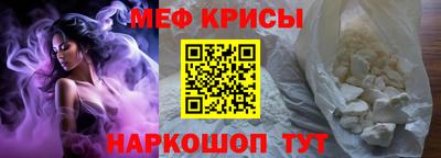кристаллы Лесосибирск