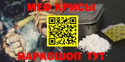 кристаллы Лесосибирск