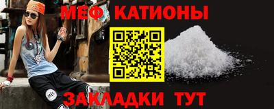 кристаллы Лесосибирск