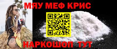 кристаллы Лесосибирск