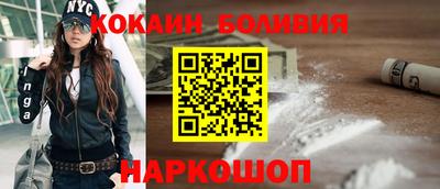 кристаллы Лесосибирск