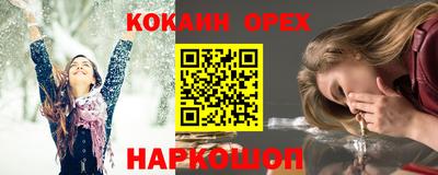 каннабис Ливны