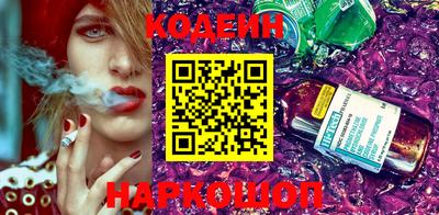 кристаллы Лесосибирск