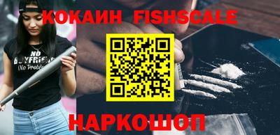 кристаллы Лесосибирск