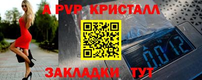 дживик Ликино-Дулёво