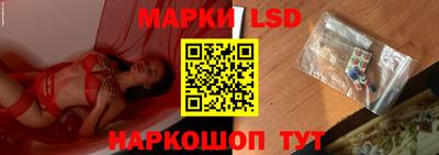 каннабис Ливны