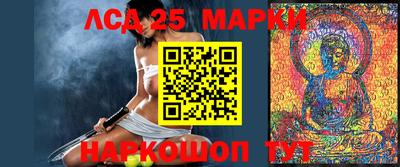 каннабис Ливны