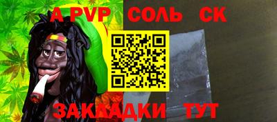 каннабис Ливны