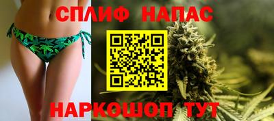 каннабис Ливны