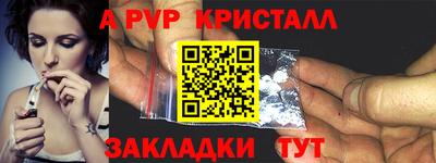 дживик Ликино-Дулёво