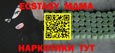кристаллы Лесосибирск