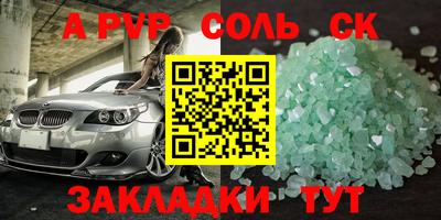 каннабис Ливны