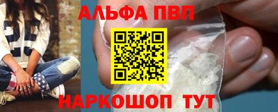кристаллы Лесосибирск