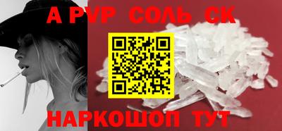 каннабис Ливны