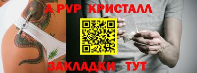 дживик Ликино-Дулёво