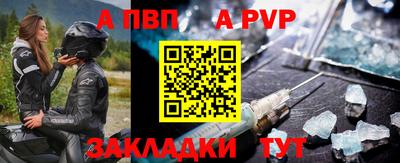 каннабис Ливны