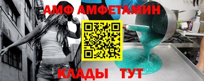 дживик Ликино-Дулёво