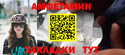 каннабис Ливны