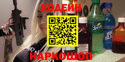 кристаллы Лесосибирск
