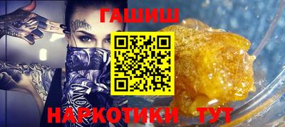 кристаллы Лесосибирск