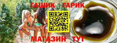 каннабис Ливны