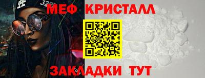 кристаллы Лесосибирск