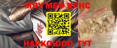 кристаллы Лесосибирск