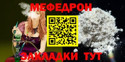 кристаллы Лесосибирск