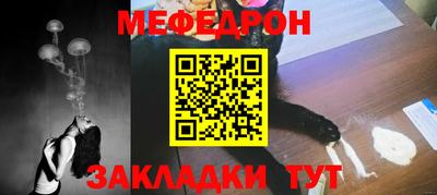 кристаллы Лесосибирск