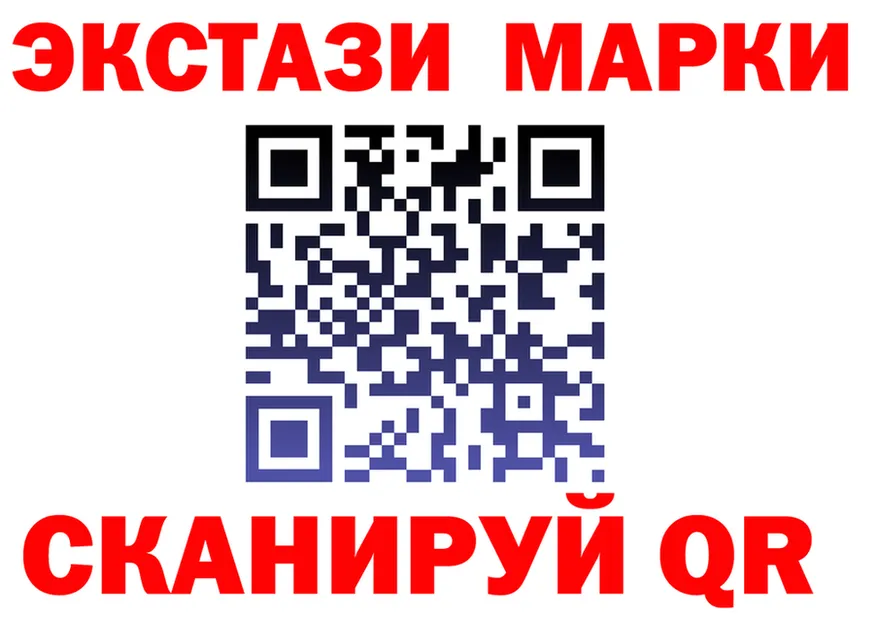 A PVP Crystall зеркало площадка mega Невинномысск