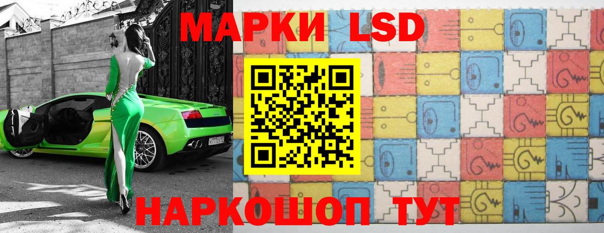 LSD-25 экстази ecstasy  LSD-25 экстази ecstasy  Невинномысск  Вход с VPN 