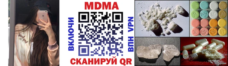 гидра зеркало  Невинномысск  МДМА VHQ 