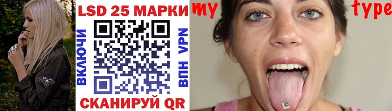Марки N-bome 1500мкг  как найти   Невинномысск 