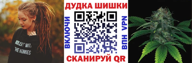 МАРИХУАНА тримм купить сайты мориарти телеграм Невинномысск