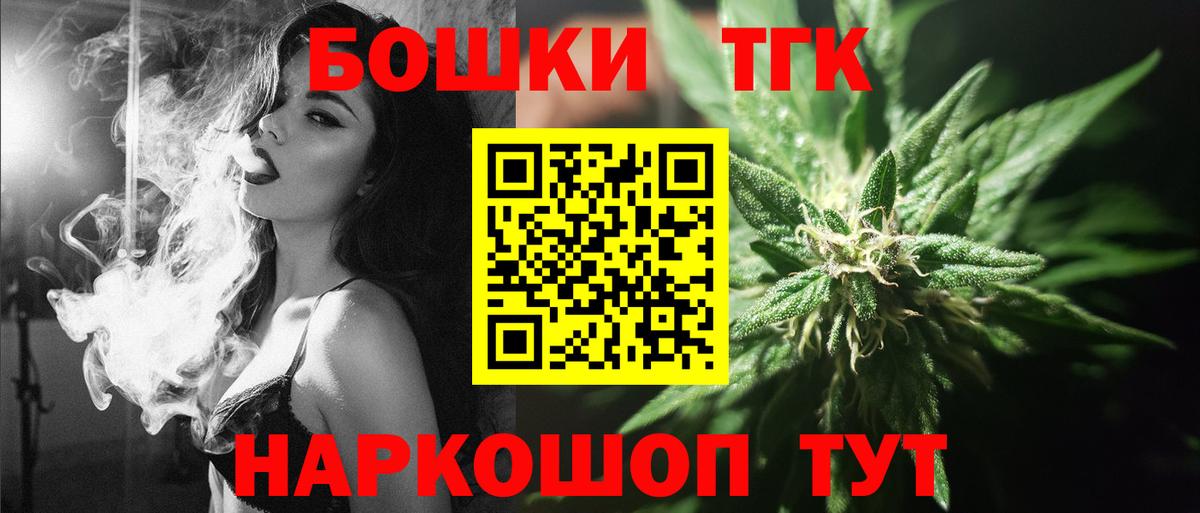 Канабис OG Kush  Вход с VPN  Бошки Шишки SATIVA & INDICA  Невинномысск  Конопля гибрид 